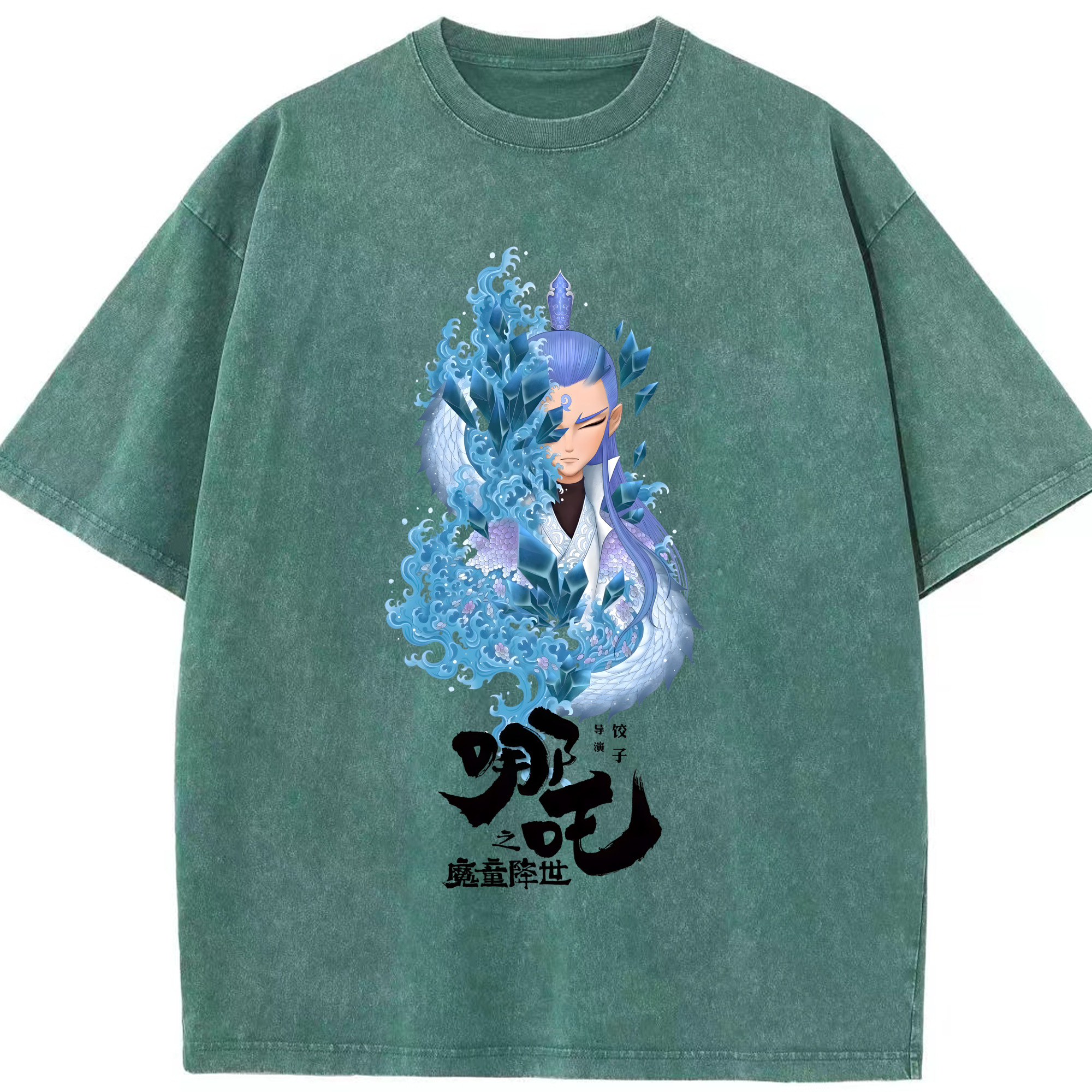 （画像用） Ne Zha 2 ナタ 魔童の大暴れ 綿100% ヴィンテージ風 半袖Tシャツ（フロントプリント）